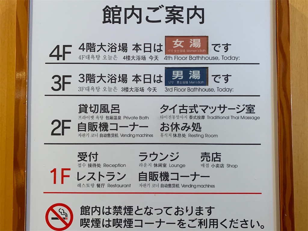 f:id:Samantha_TOKYO:20200126164111j:image
