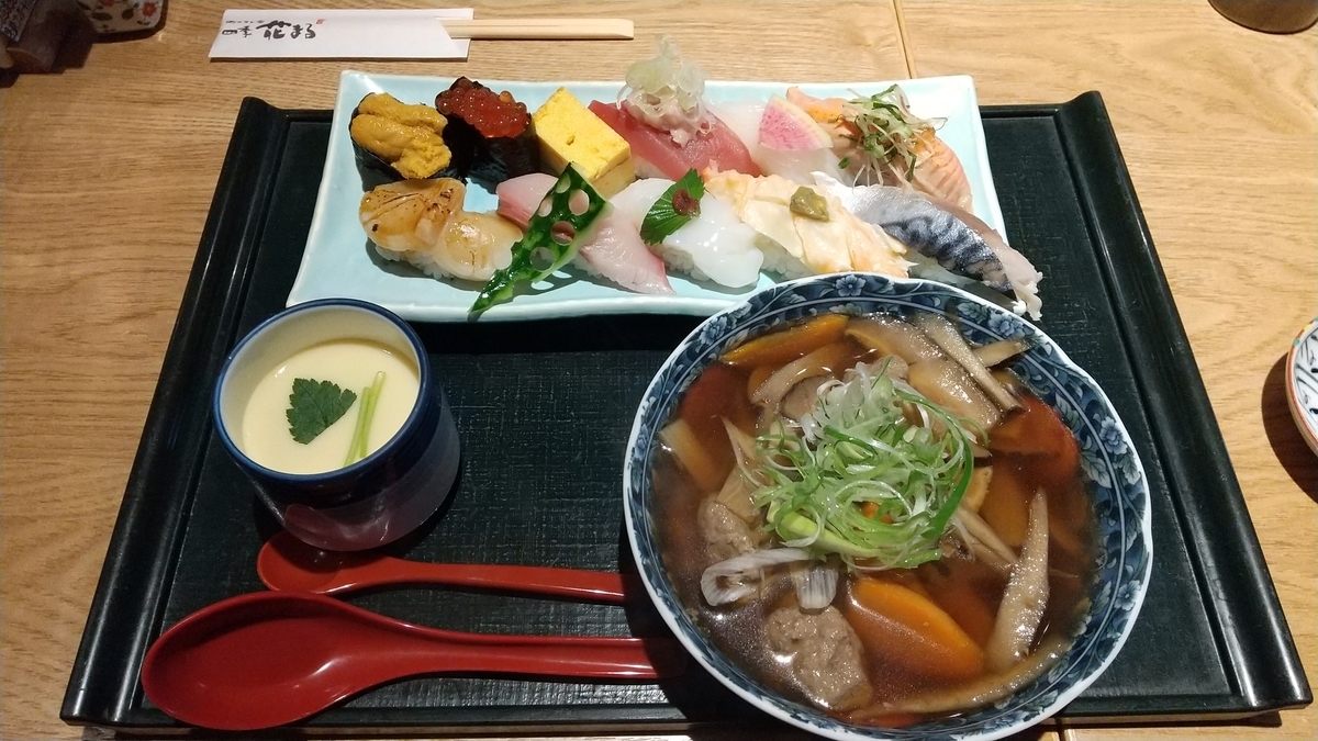 f:id:Samasama3:20200930201406j:plain