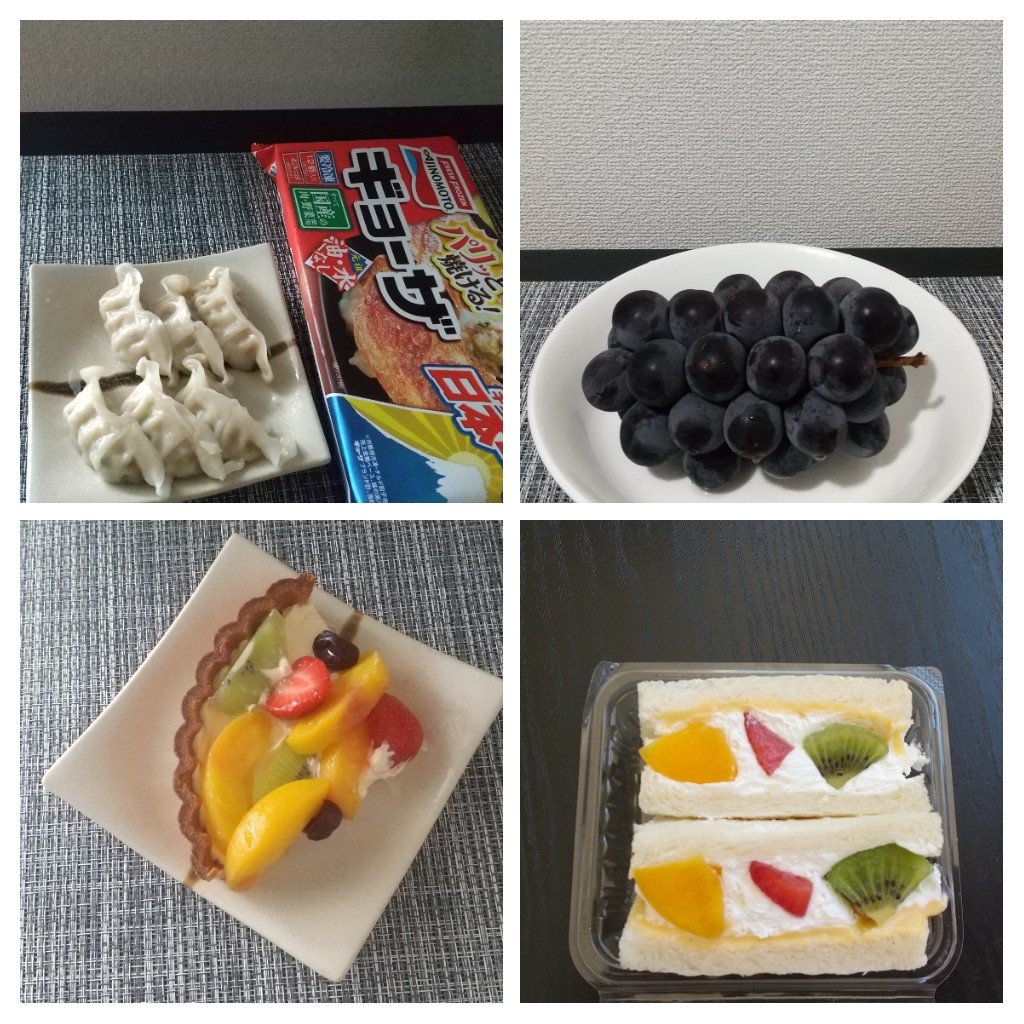 f:id:Samasama3:20210824133444j:plain