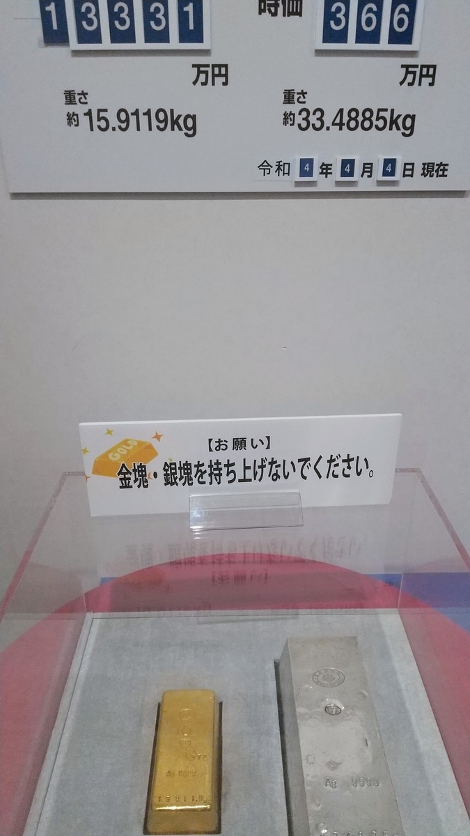f:id:Samasama3:20220411145814j:plain