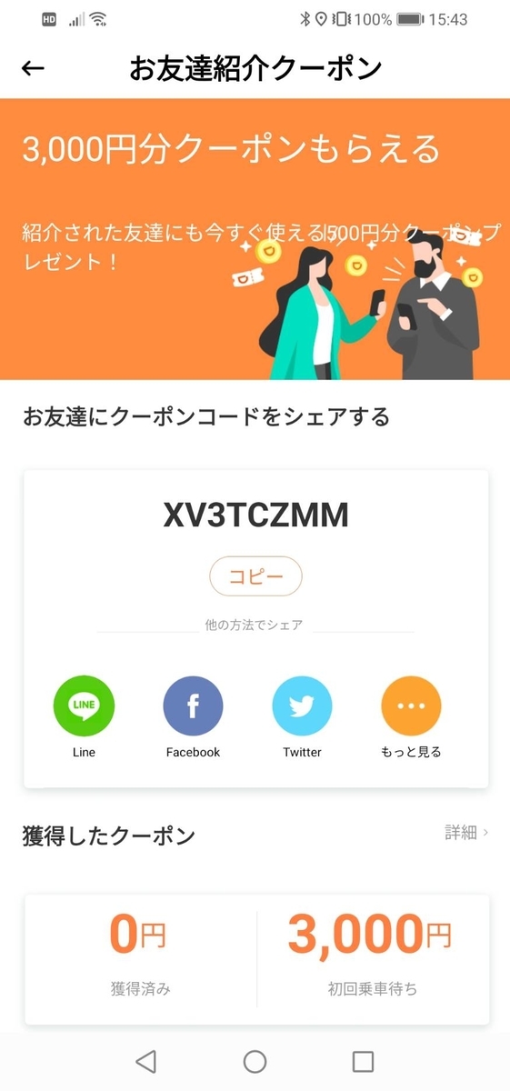 f:id:Samcooper:20220130155051j:plain