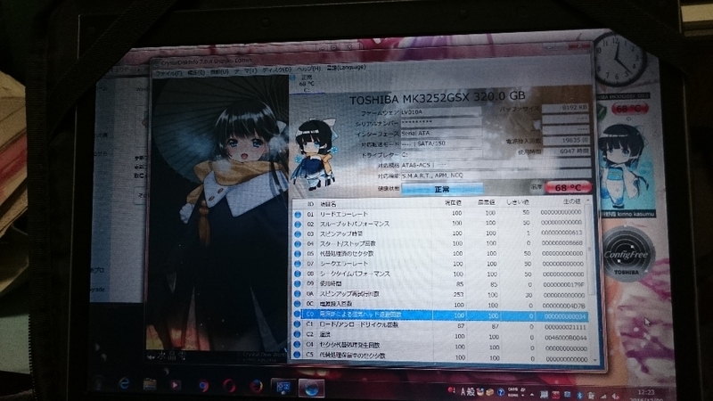 イメージ 8