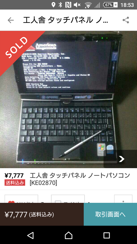 イメージ 1