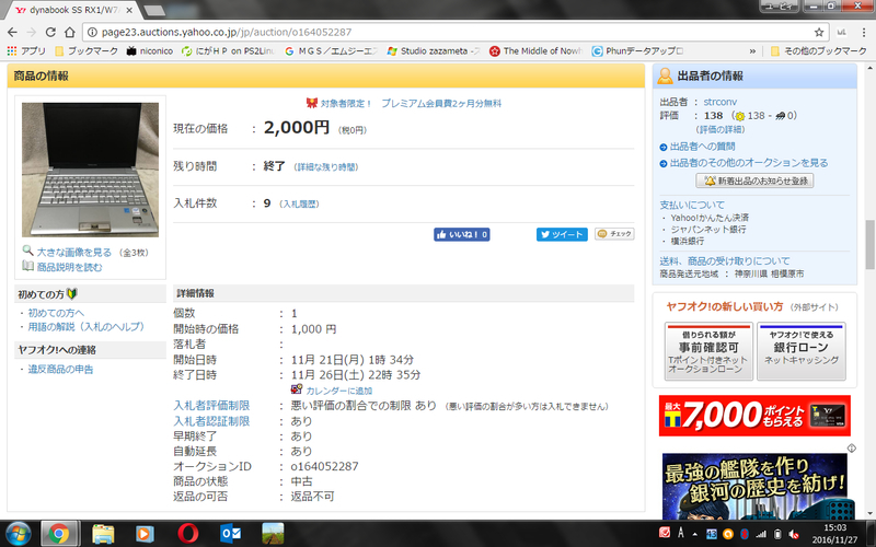 イメージ 1
