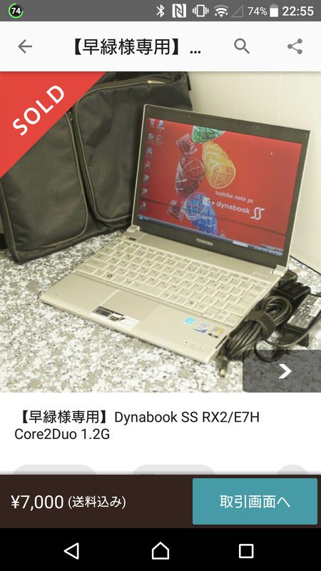 イメージ 1