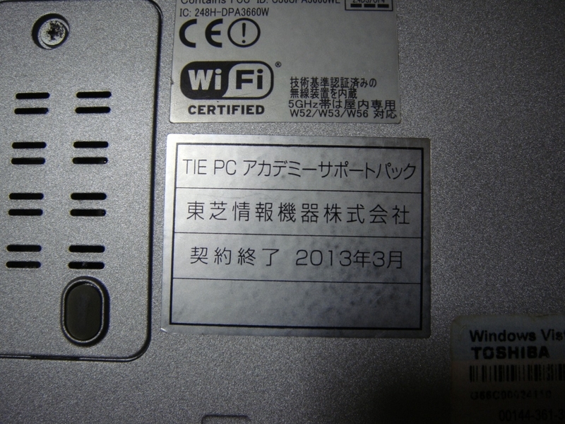 イメージ 2