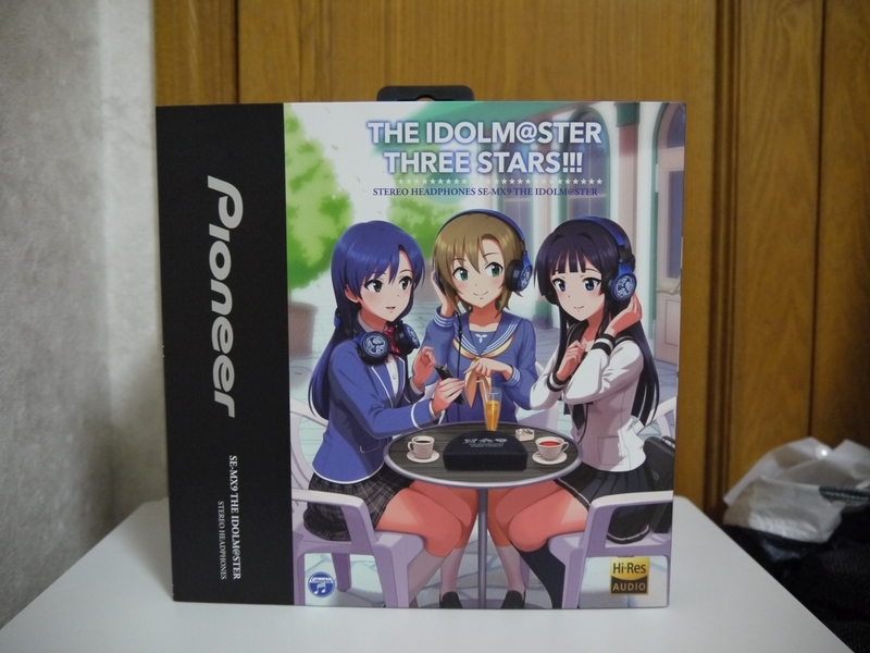 イメージ 2