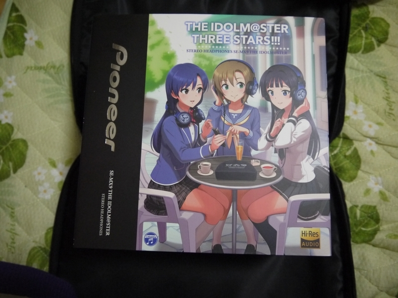 イメージ 3