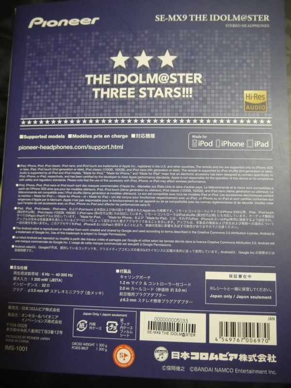 イメージ 6
