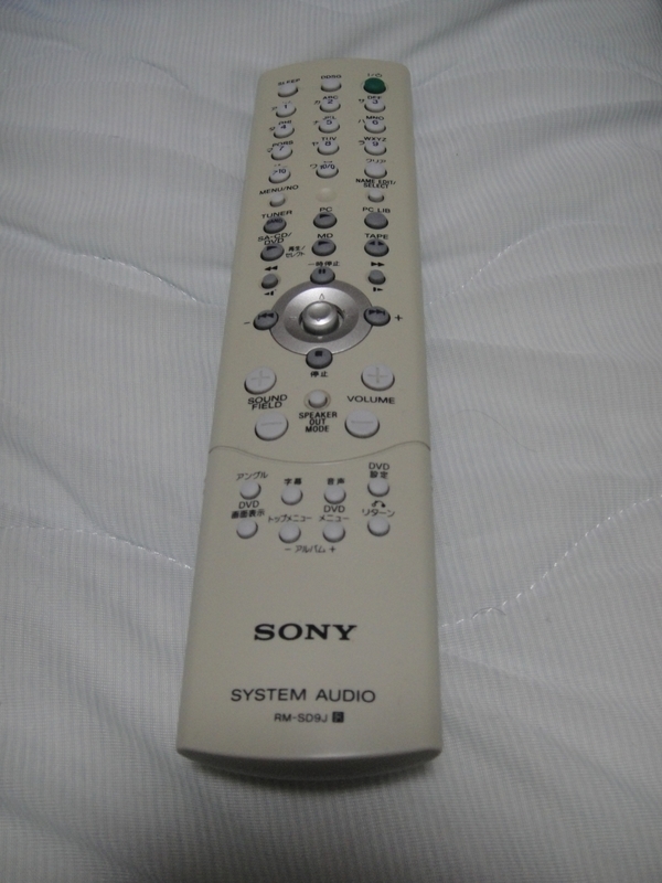 ソニー MDS-SE9 オーディオシステムジャンク ジャンク品】ソニー SONY HCD-SE3 MDS-SE9 SS-CSE3 システム