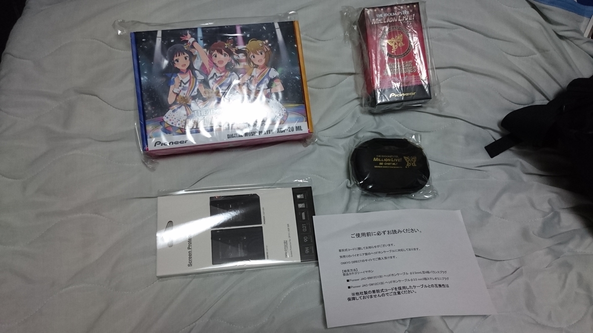 Xdp Mlが届いたお話 Samidori S Diary