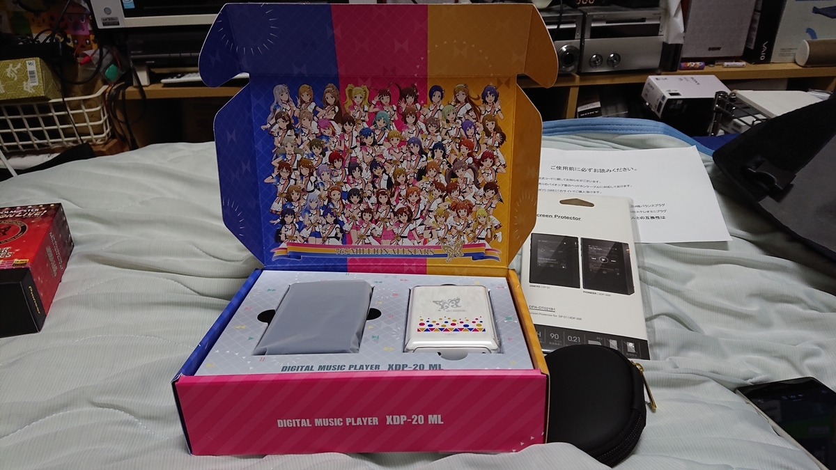 Xdp Mlが届いたお話 Samidori S Diary