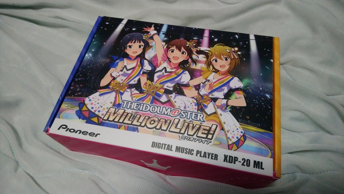 f:id:Samidori:20191001001331j:plain