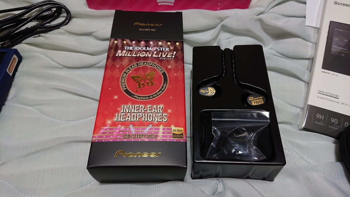 f:id:Samidori:20191001001629j:plain