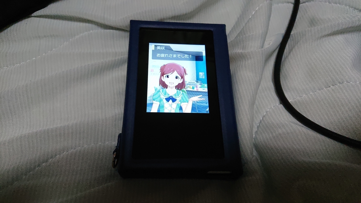 f:id:Samidori:20191001002050j:plain