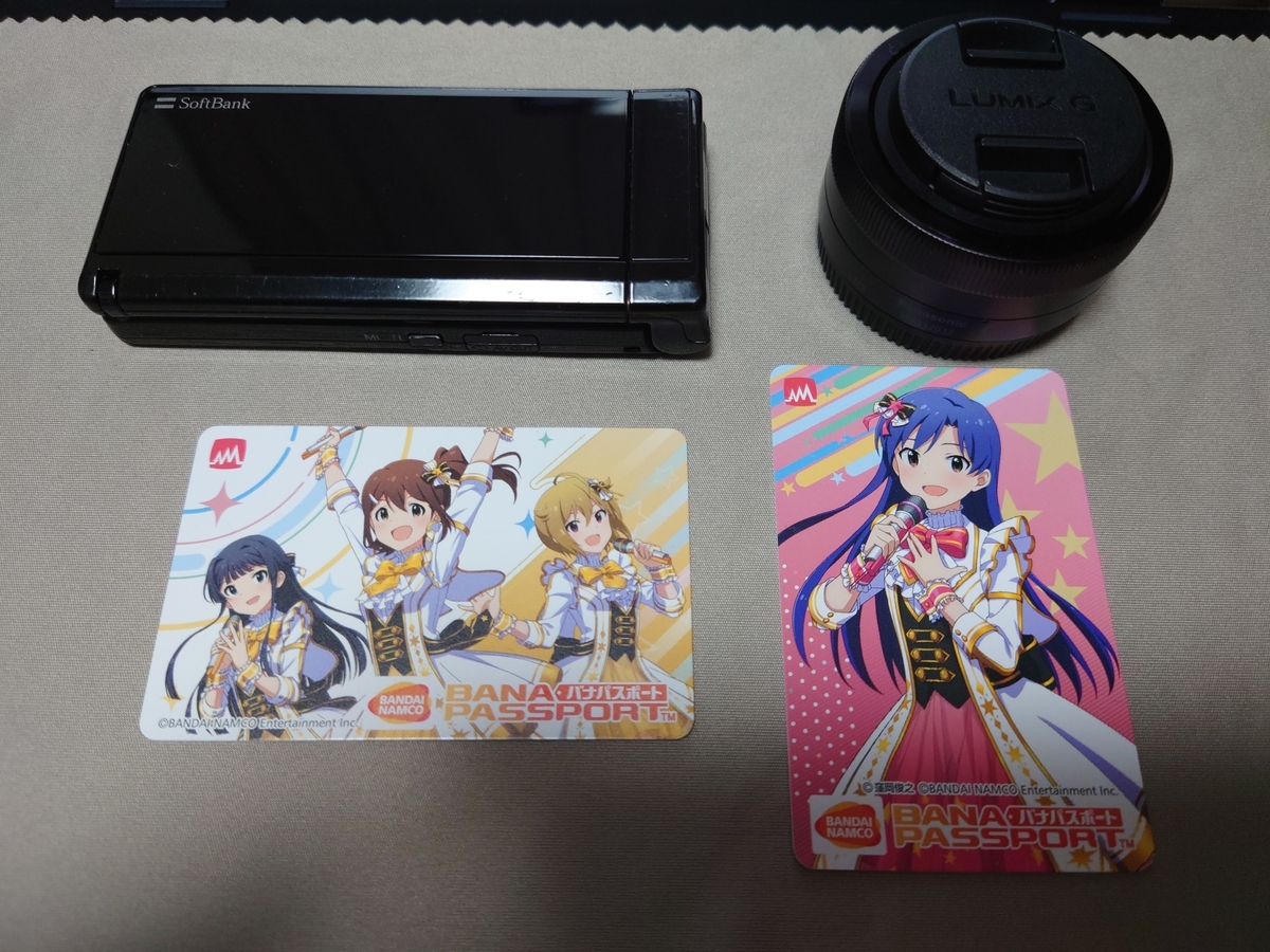 f:id:Samidori:20210213002239j:plain