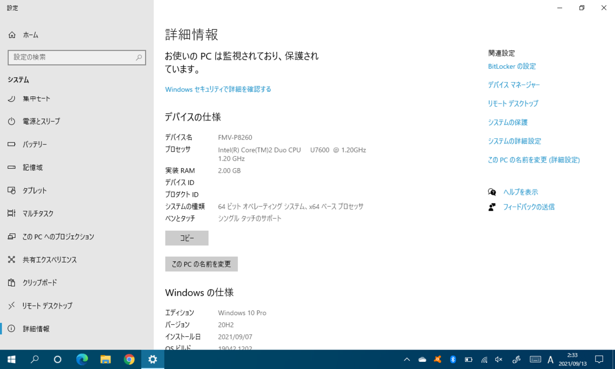 f:id:Samidori:20210914001135p:plain