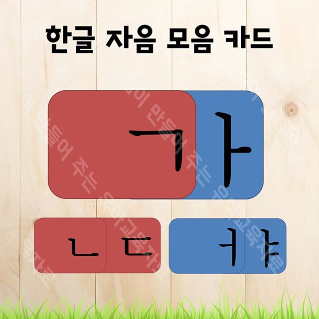 サムの韓国語講座 サムの韓国語講座