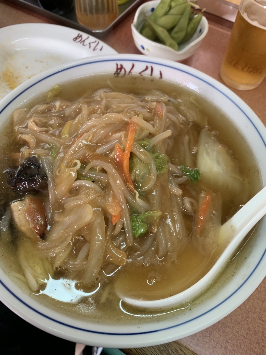 めんくい本郷台サンマーメン
