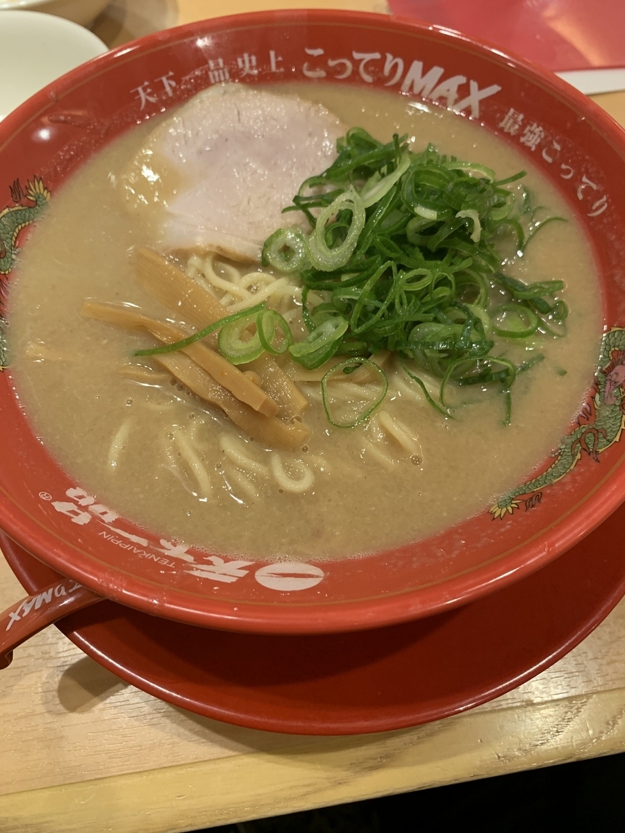 天下一品恵比寿店こってりMAX