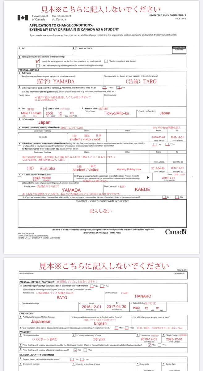 f:id:Samo_in_canada:20200514042427j:plain