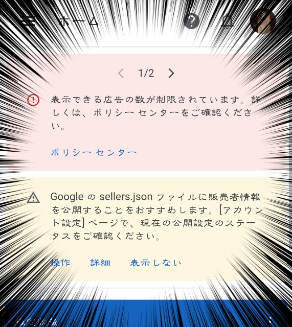 f:id:Samurai_Soul:20210912101241j:image f:id:Samurai_Soul:20210912101241j:image