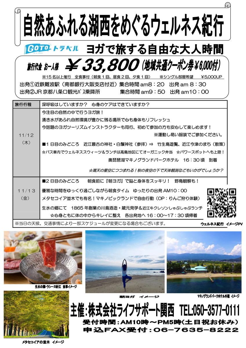 f:id:Sanae:20201018124409j:plain f:id:Sanae:20201018124409j:plain