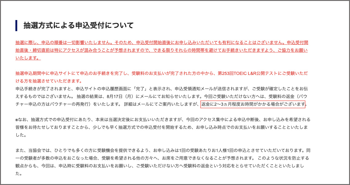 f:id:Sancce_Isawa:20200811141220j:plain