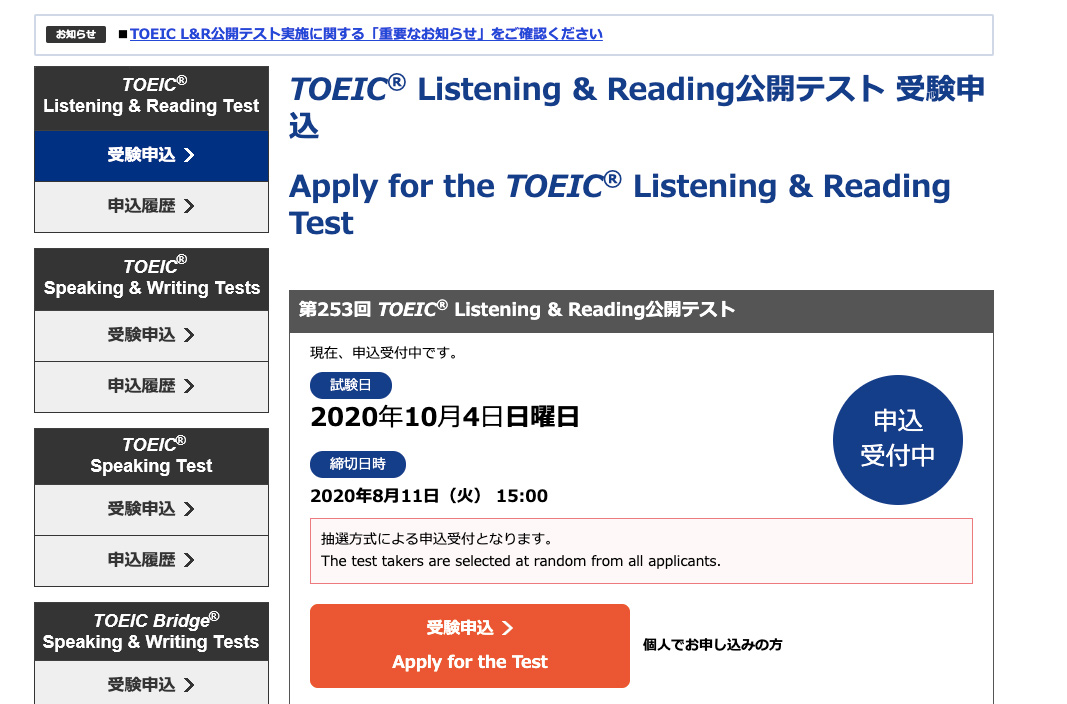 f:id:Sancce_Isawa:20200811141327j:plain