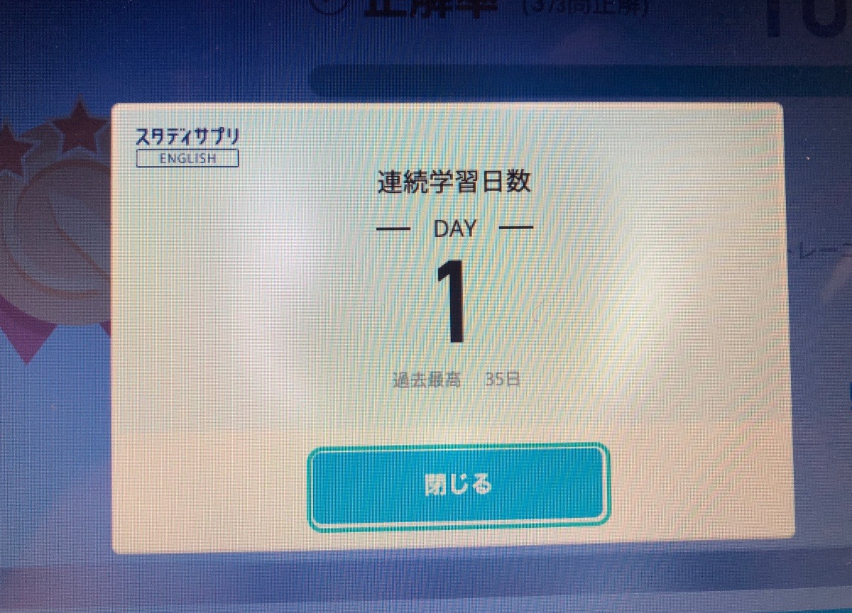 f:id:Sancce_Isawa:20200815172231j:plain