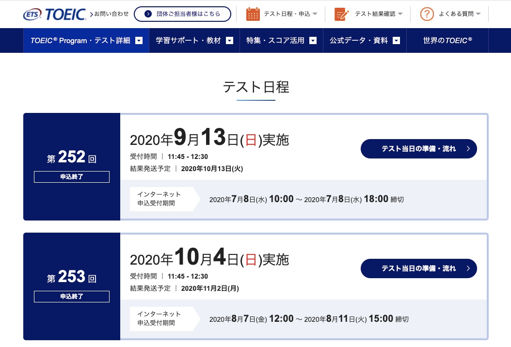 f:id:Sancce_Isawa:20200819113529j:plain