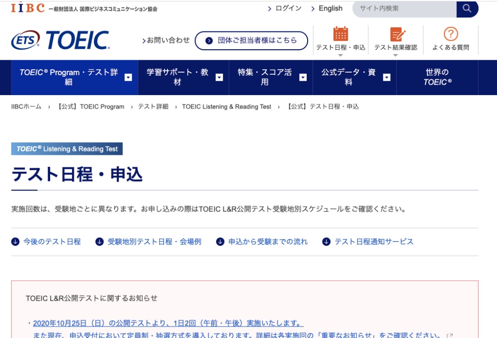 f:id:Sancce_Isawa:20201019154629j:plain
