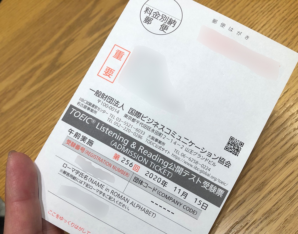 f:id:Sancce_Isawa:20201120184658j:plain