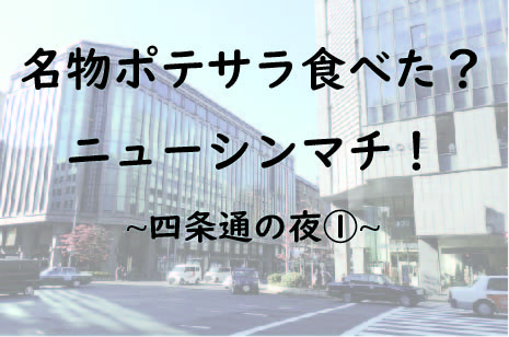 f:id:Sanchu:20200109143836j:plain f:id:Sanchu:20200109143836j:plain