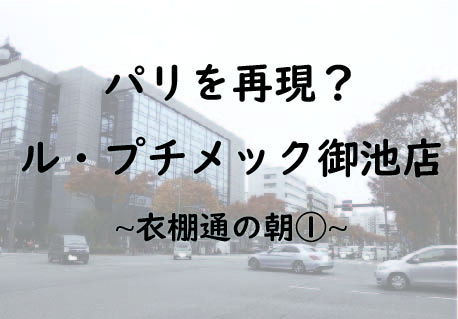 f:id:Sanchu:20200113142948j:plain f:id:Sanchu:20200113142948j:plain
