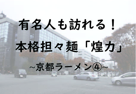 f:id:Sanchu:20200121114728j:plain f:id:Sanchu:20200121114728j:plain