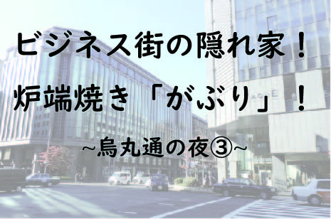 f:id:Sanchu:20200211121912j:plain f:id:Sanchu:20200211121912j:plain