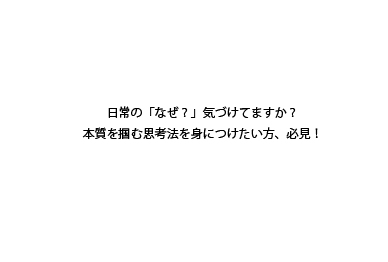 f:id:Sanchu:20200403132742j:plain f:id:Sanchu:20200403132742j:plain