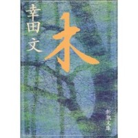 f:id:SandM:20100613220255j:image:right f:id:SandM:20100613220255j:image:right