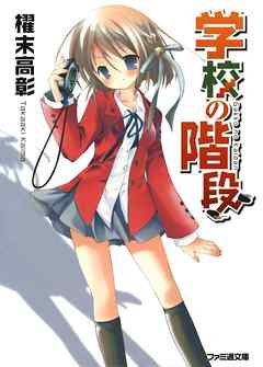 f:id:SandNOR:20200713073131j:plain