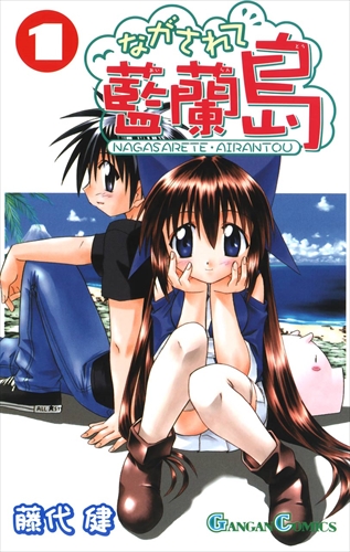 f:id:SandNOR:20200715221738j:plain