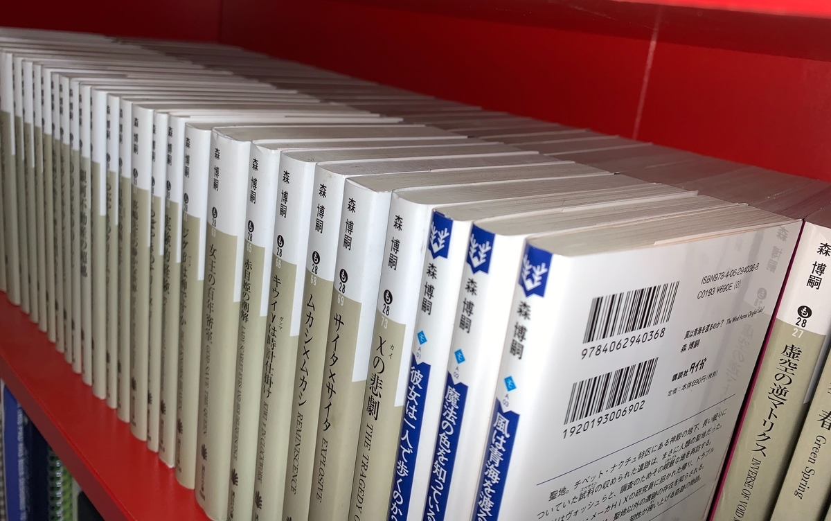 MoriHiroshiBooks