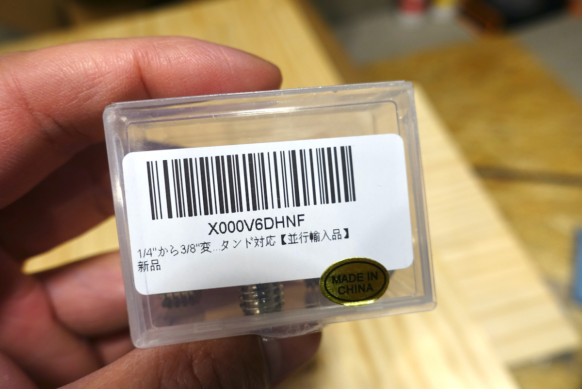 damagemarkダメージマーク　三脚テーブル fit=scale-down,w=1200