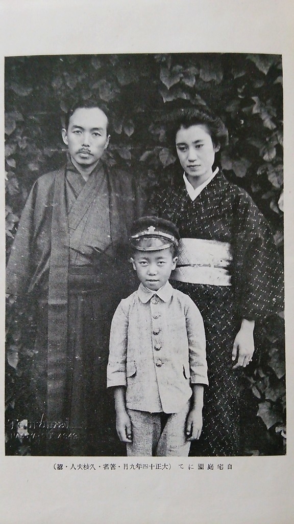 戦い続ける歓びを 身体が闘争を求めた男 小酒井不木 穢銀杏狐月
