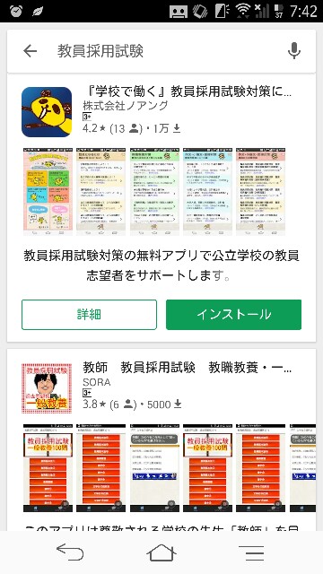f:id:Sanhachi:20180331100953j:image f:id:Sanhachi:20180331100953j:image