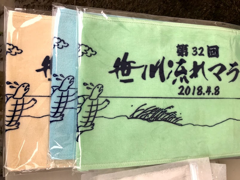 f:id:Saniultra:20180414083453j:plain f:id:Saniultra:20180414083453j:plain