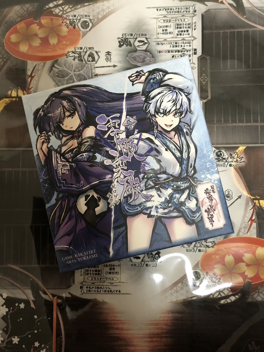 テーブルゲーム 開封 新幕 桜降る夜に決闘を 第参拡張 零限突破あけてみたった うさぎ空母の 多分 ボードゲームブログ
