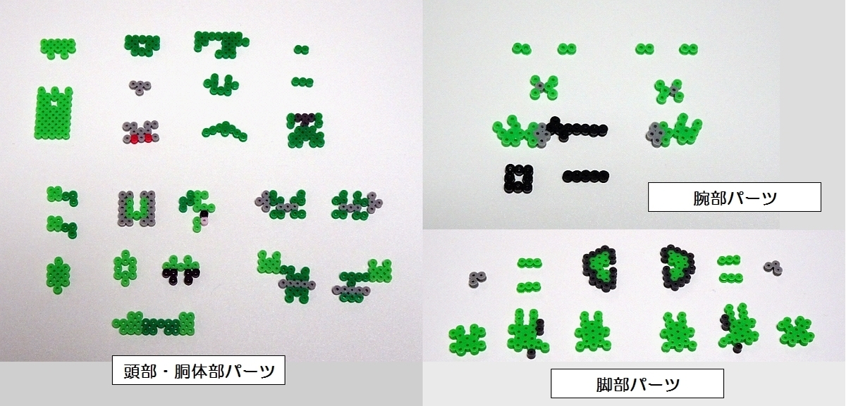 f:id:Sanponkun:20200412120724j:plain