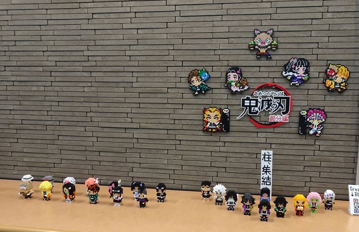 アイロンビーズ 鬼滅の刃 節分ver まとめ たこやき の いろいろちまちま 作りましたー