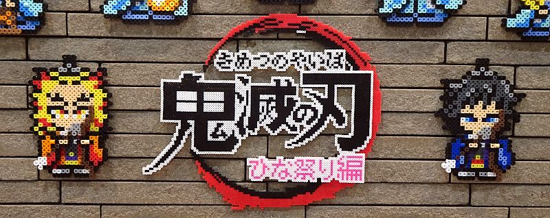 f:id:Sanponkun:20210309134519j:plain